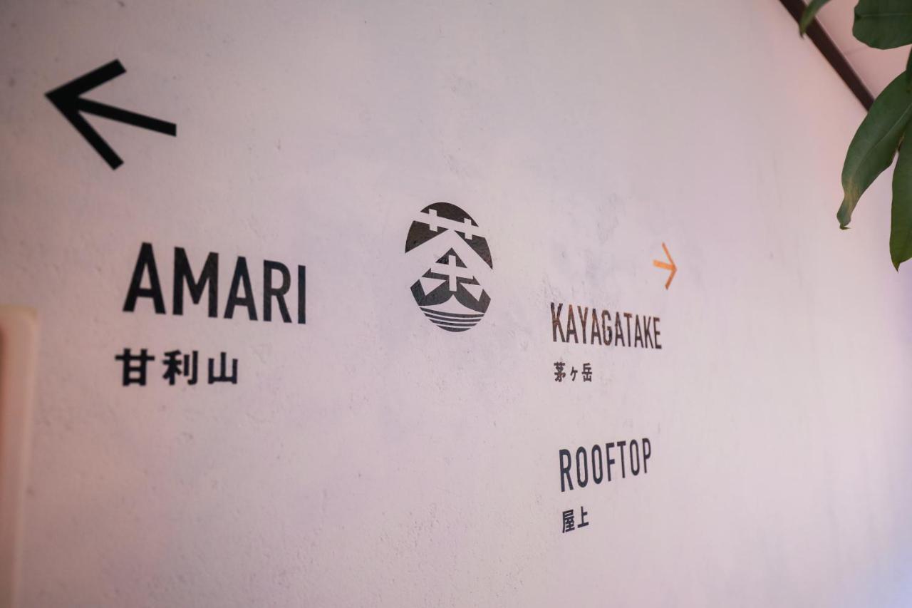 Chaho Hostel Nirasaki / Outdoor Base ภายนอก รูปภาพ